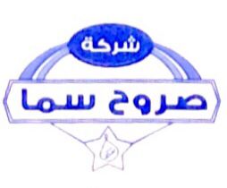 شعار شركة